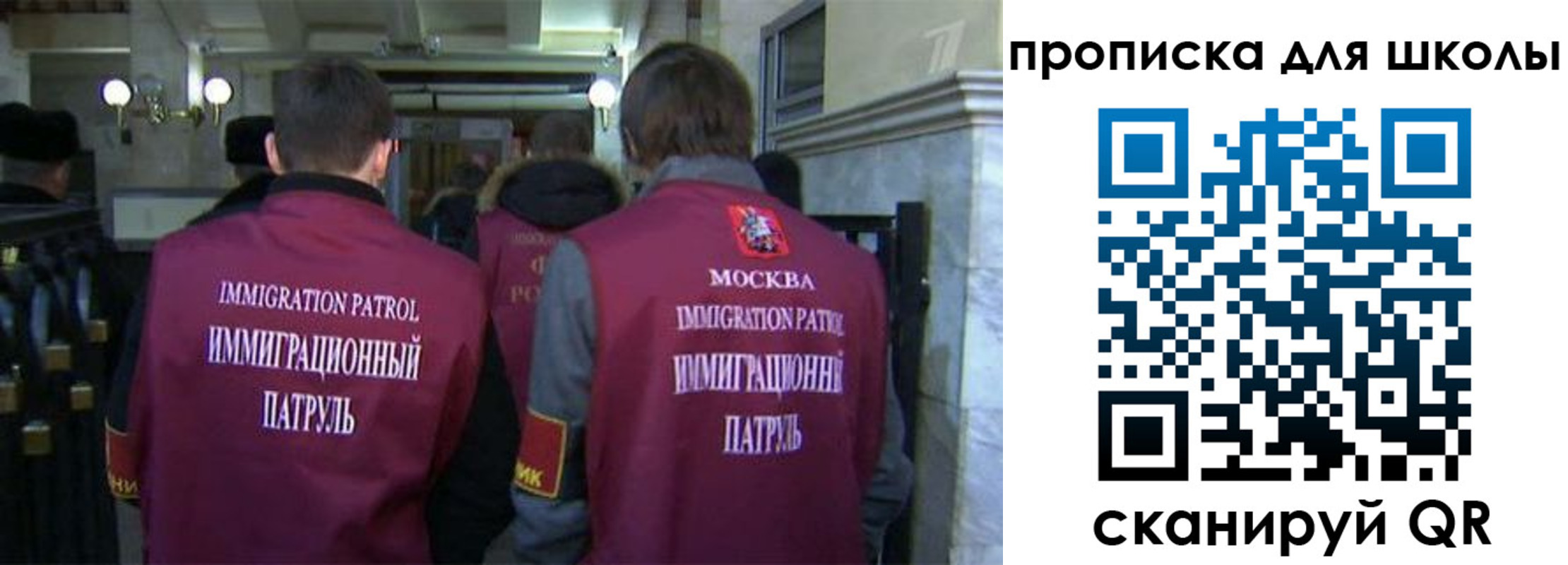 прописка для военкомата в Тюкалинске