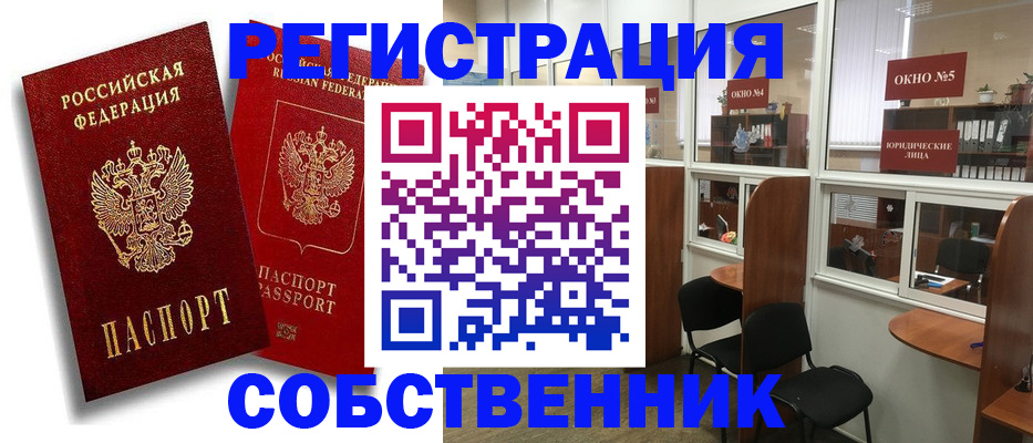 регистрация для школы в Тюкалинске